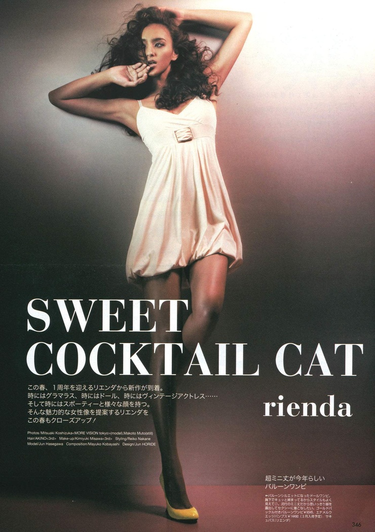 Jun Hasegawa