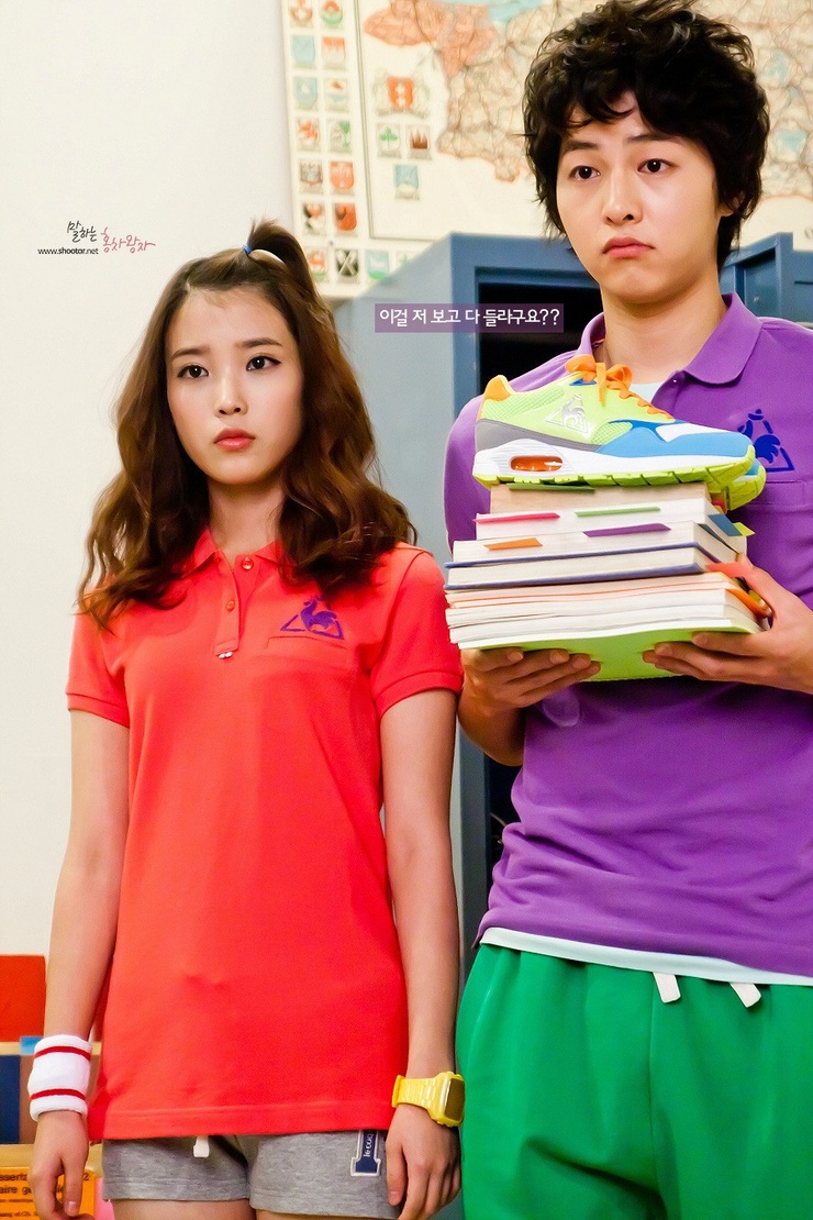 IU