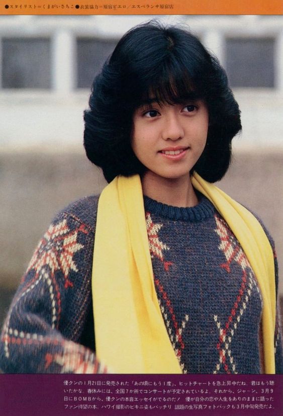Yu Hayami