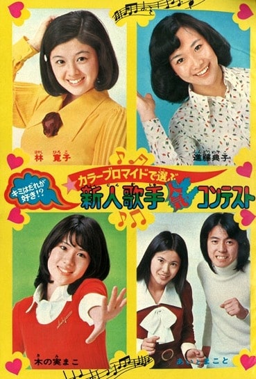 Hiroko Hayashi