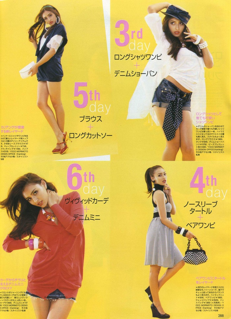 Jun Hasegawa
