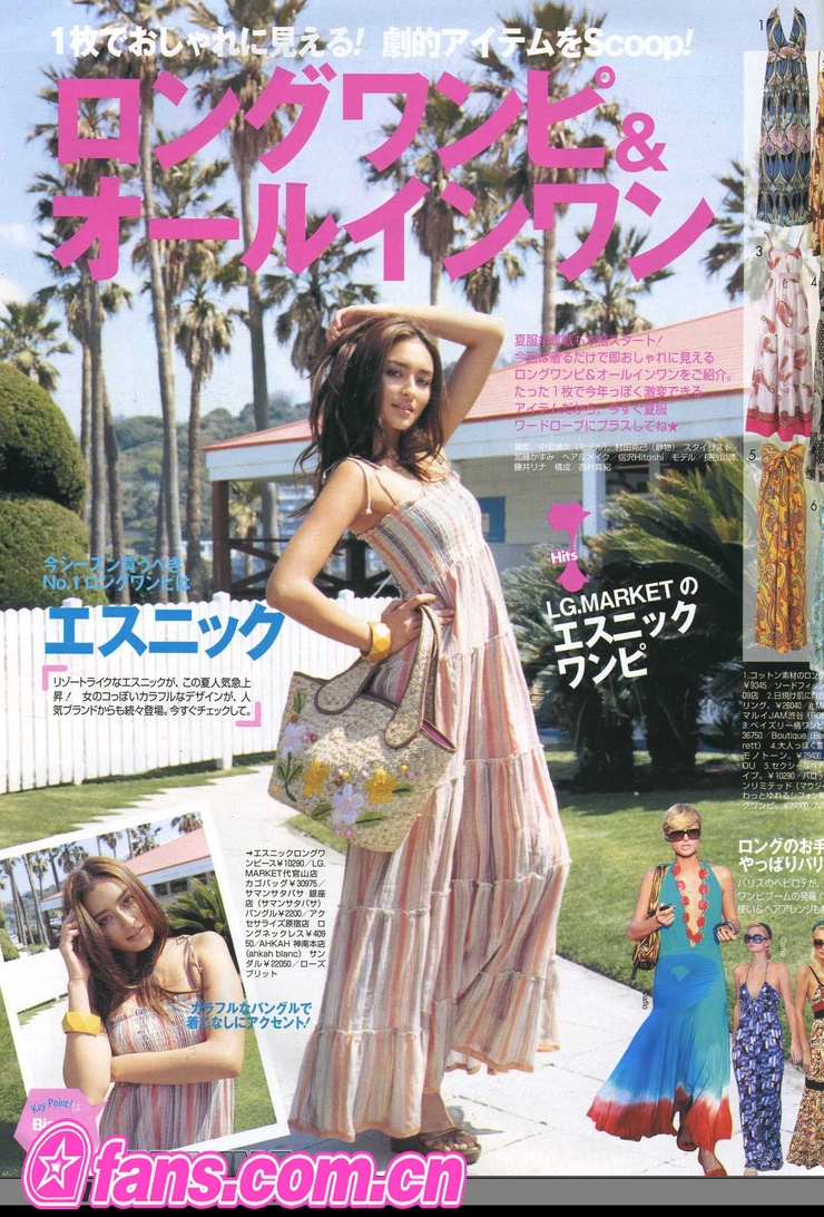 Jun Hasegawa
