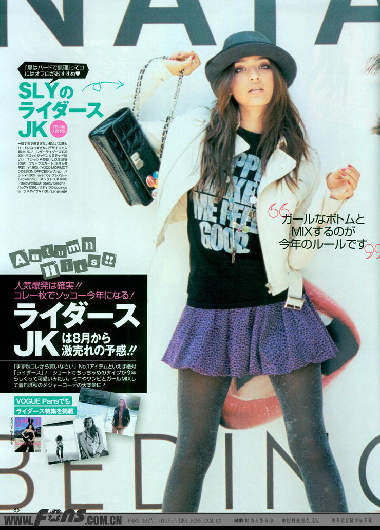 Jun Hasegawa