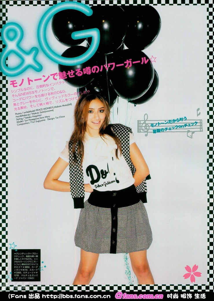 Jun Hasegawa