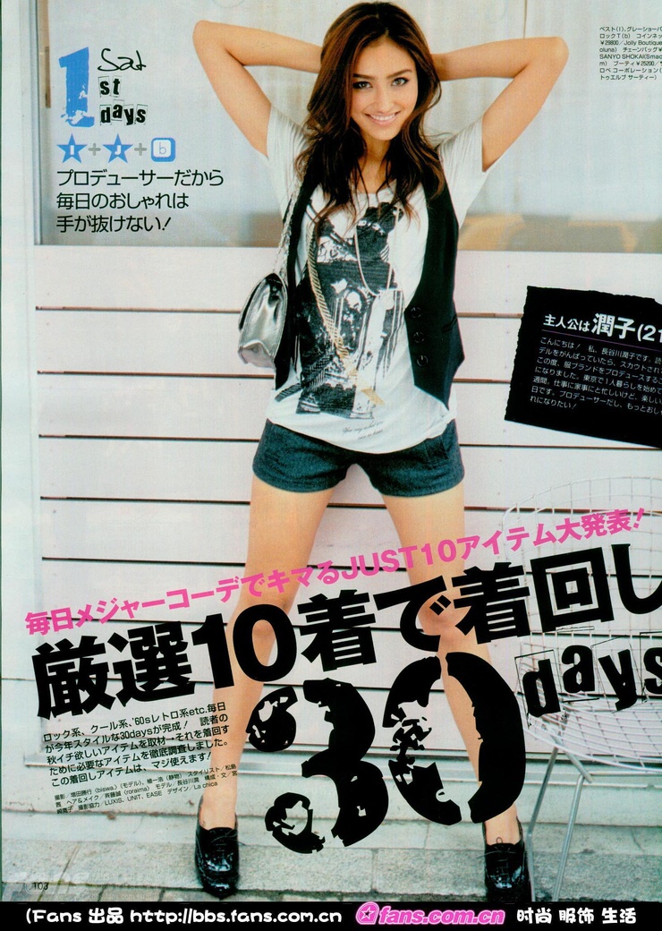 Jun Hasegawa