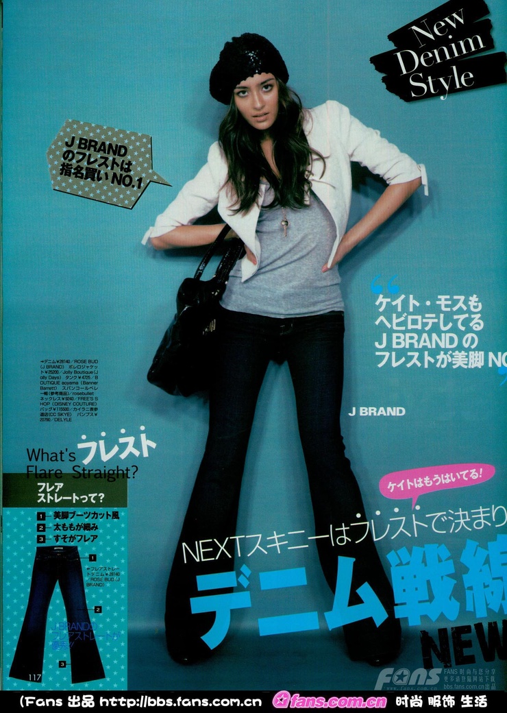 Jun Hasegawa