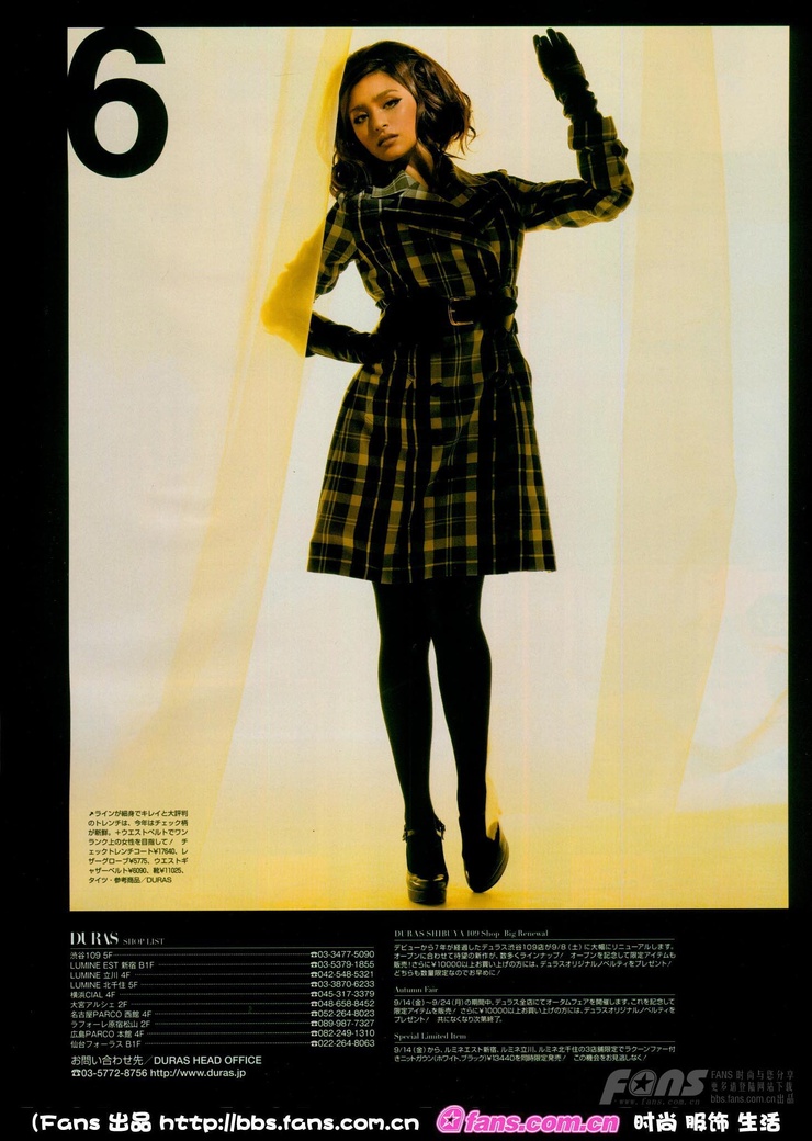 Jun Hasegawa