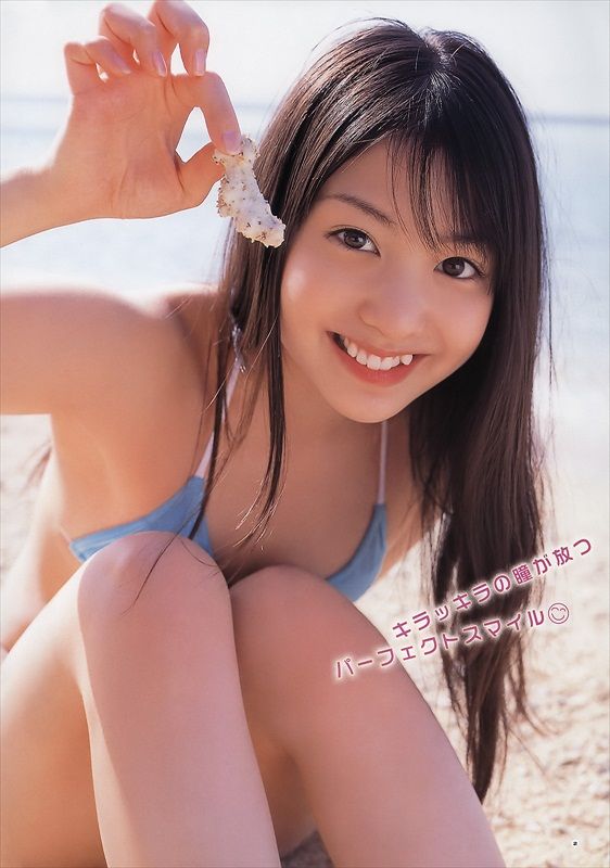 Yui Koike