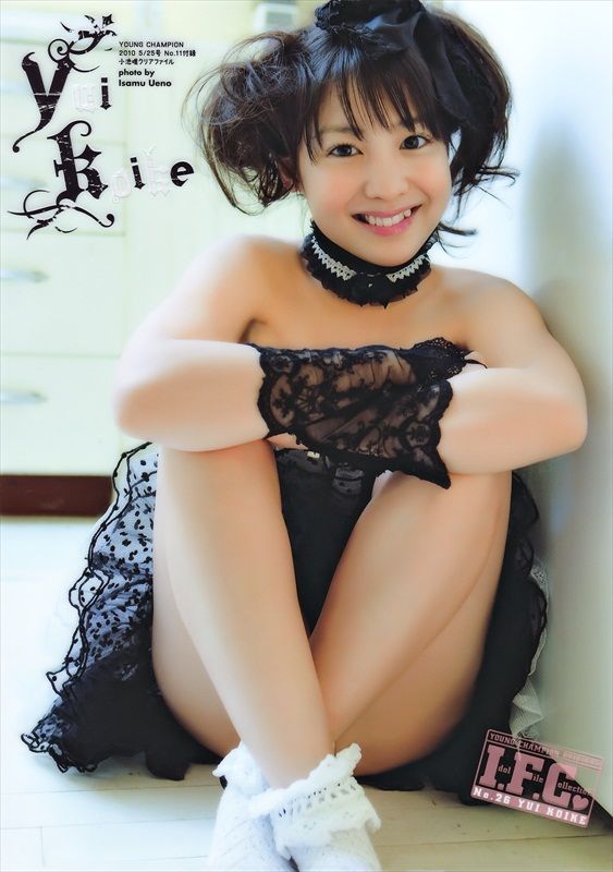 Yui Koike