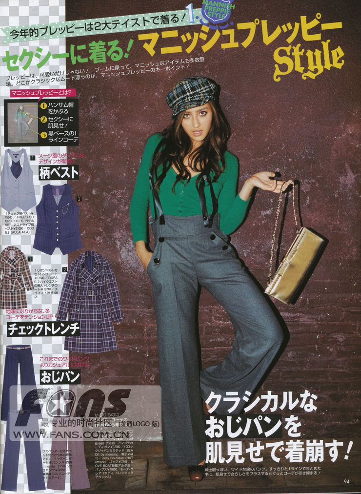 Jun Hasegawa