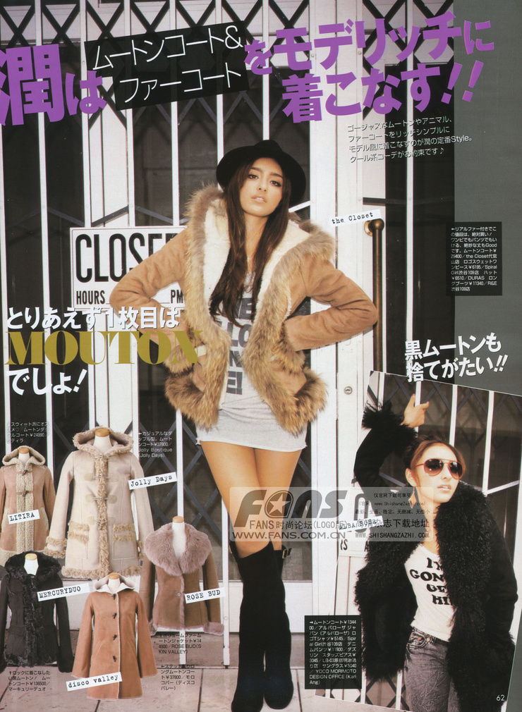 Jun Hasegawa