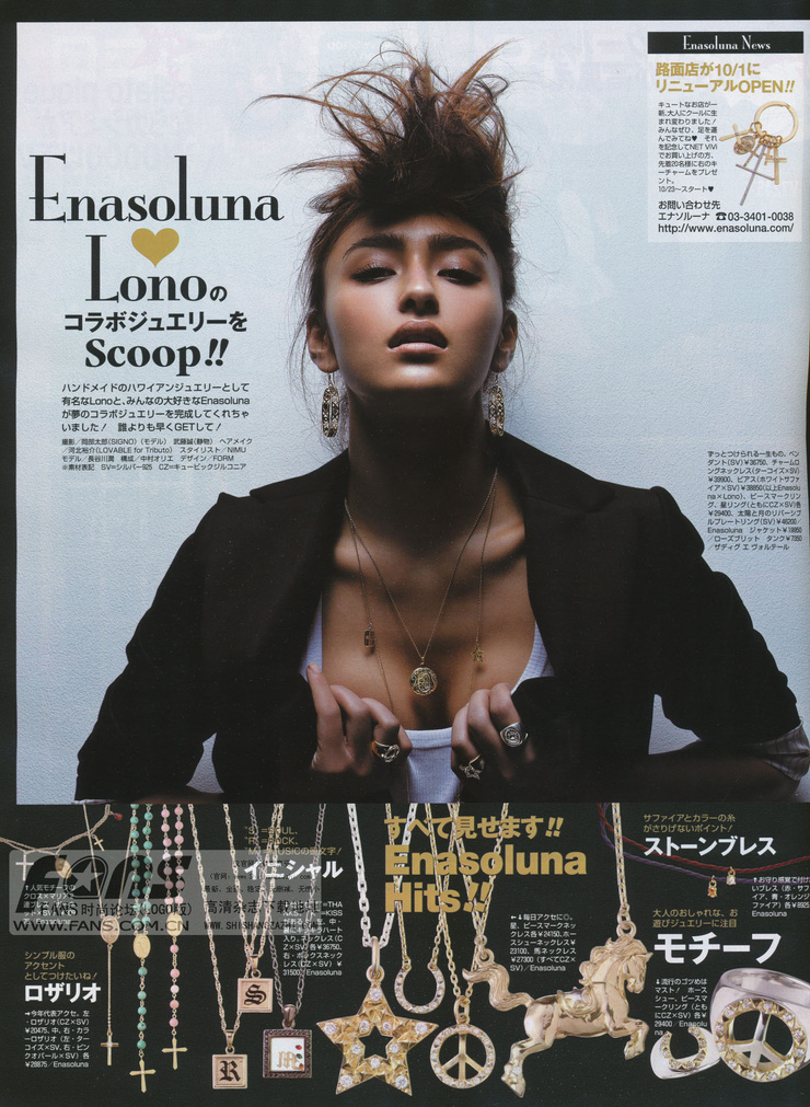 Jun Hasegawa