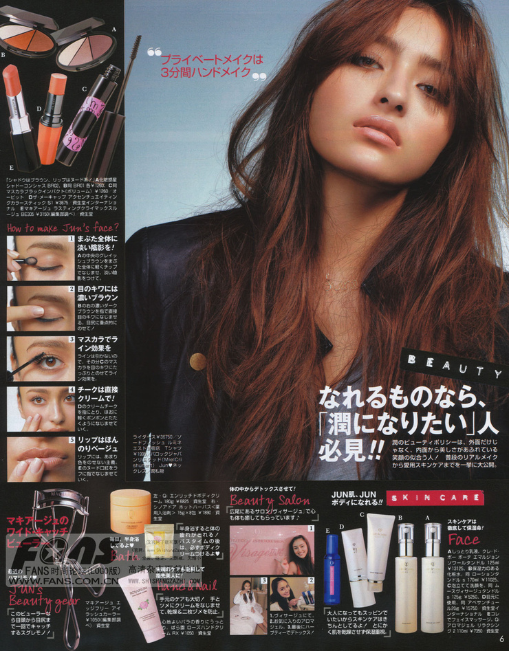 Jun Hasegawa