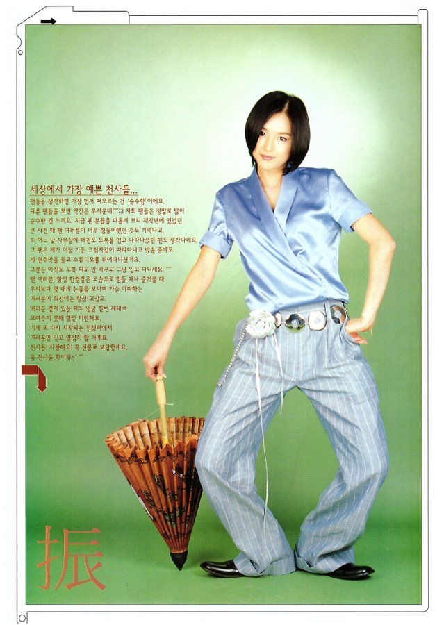 Hee-jin Lee
