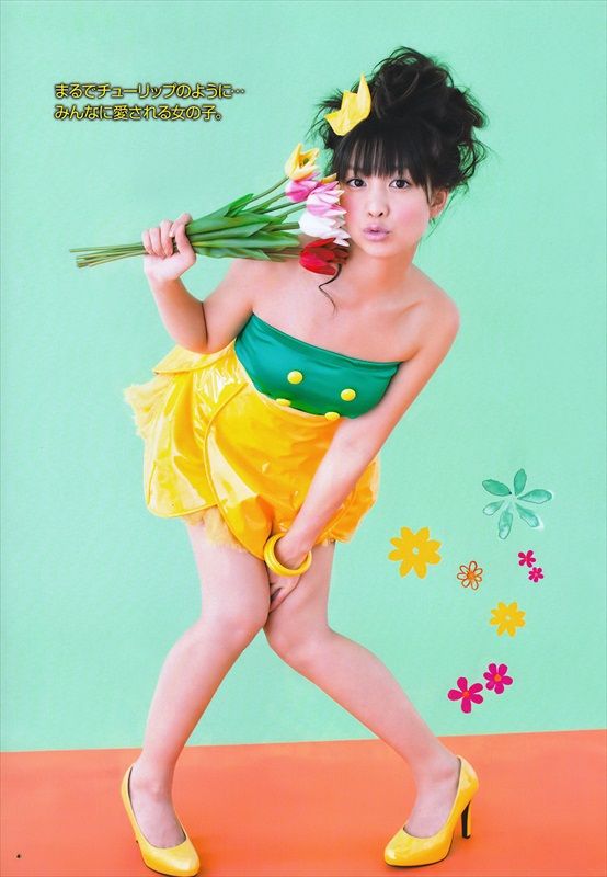 Yui Koike