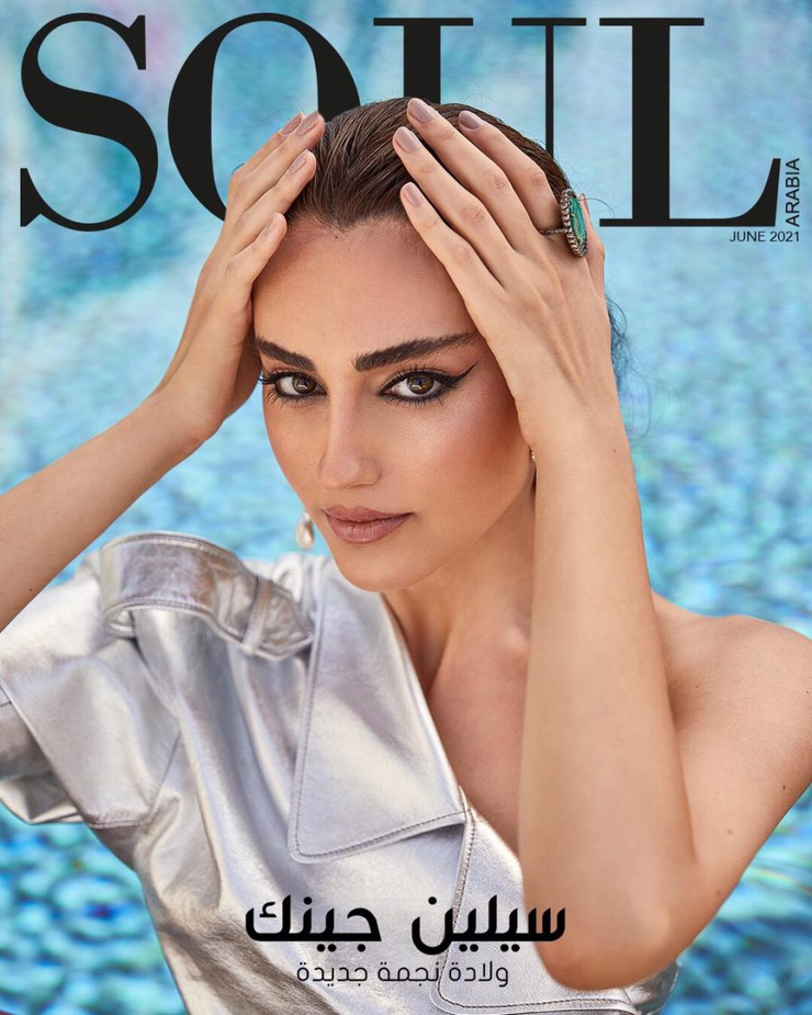 Selin Genç