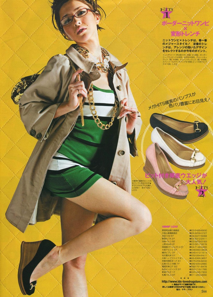 Lena Fujii