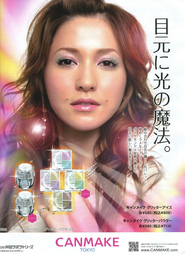 Lena Fujii