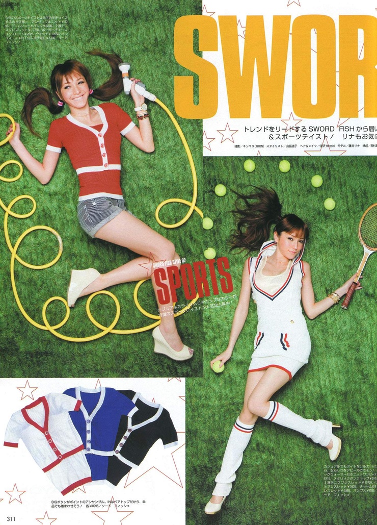 Lena Fujii