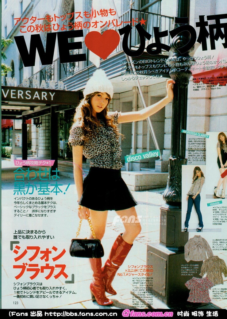 Lena Fujii