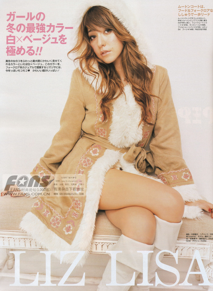 Lena Fujii