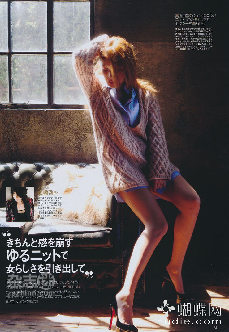 Seri Iwahori