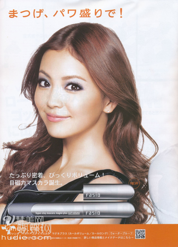 Mikiko Yano Mikiko Yano
