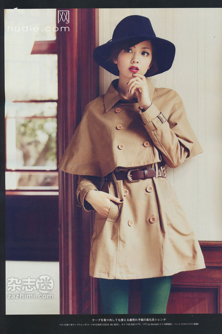 Mikiko Yano