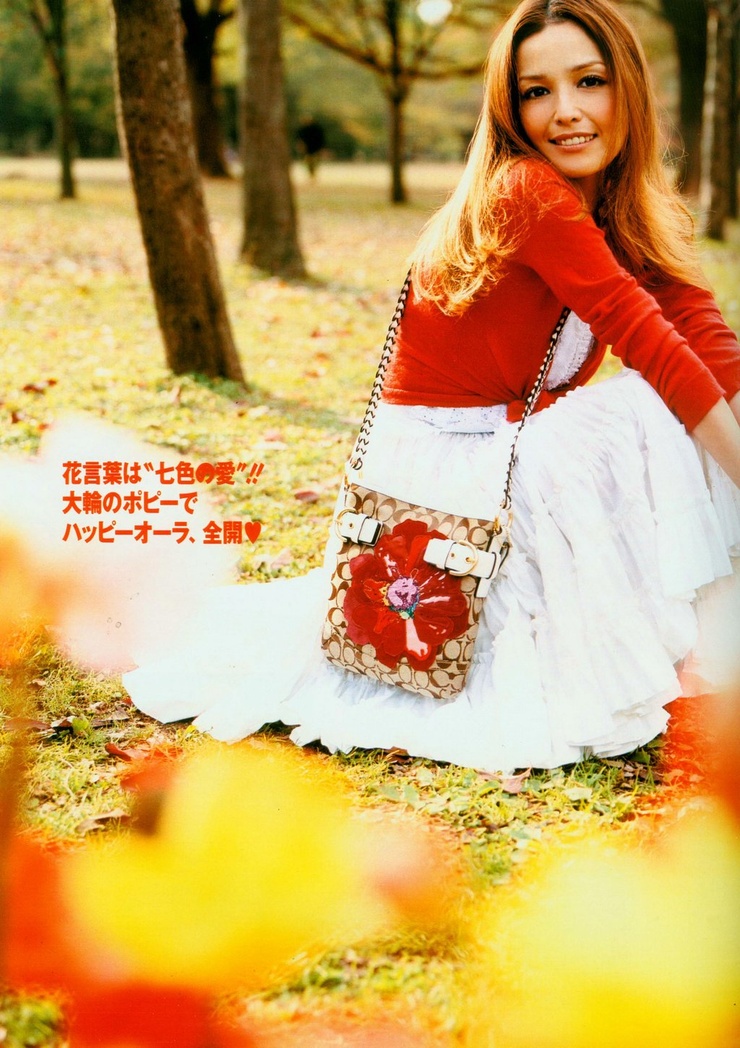 Rinka