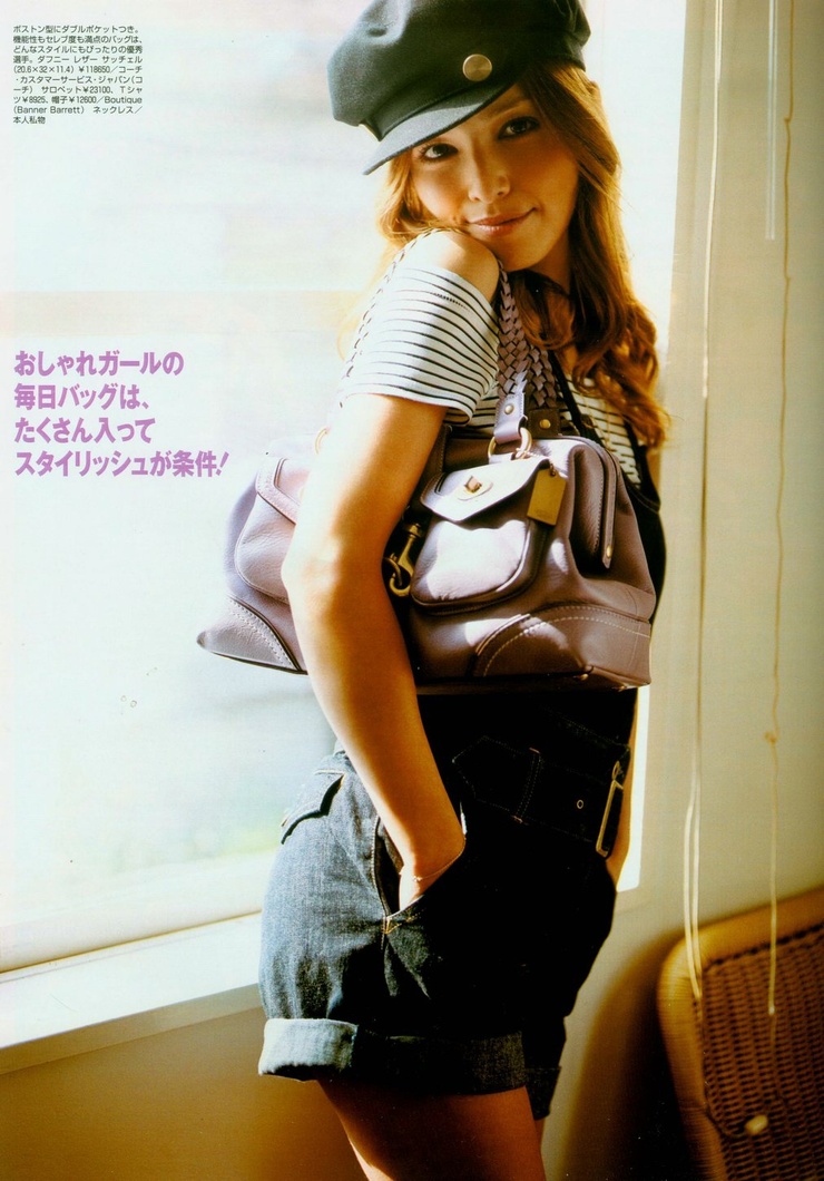 Rinka