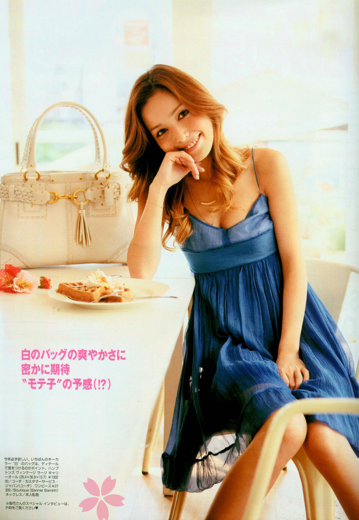 Rinka