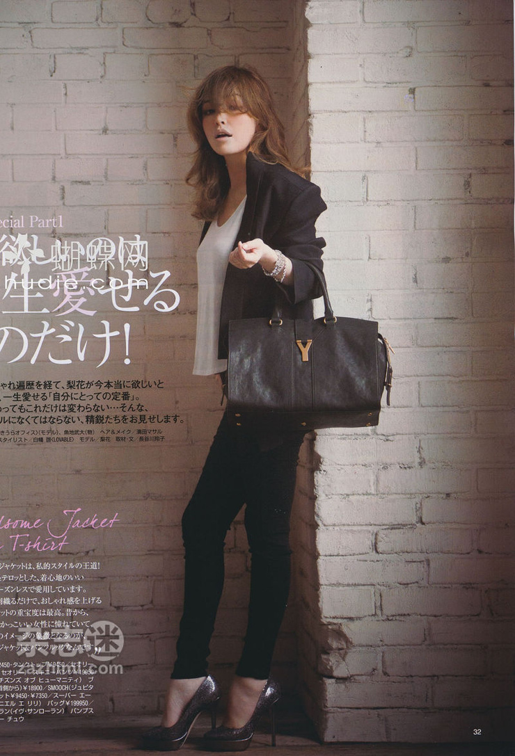 Rinka