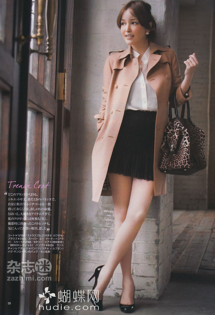 Rinka