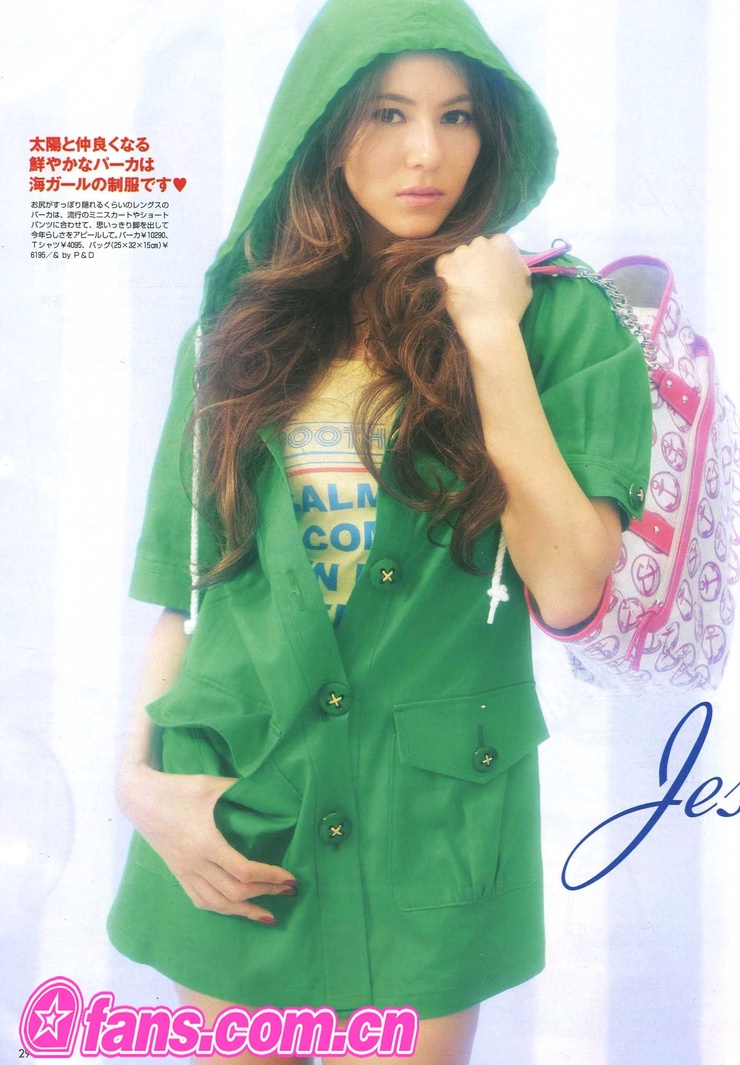 Jessica Michibata