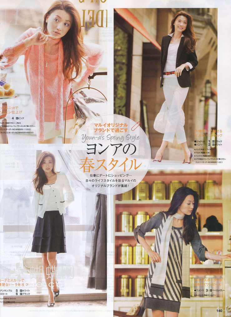Youn--a