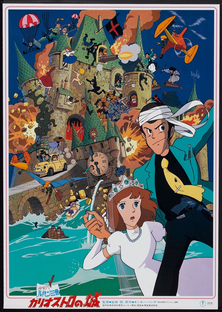 Lupin III: The Castle of Cagliostro