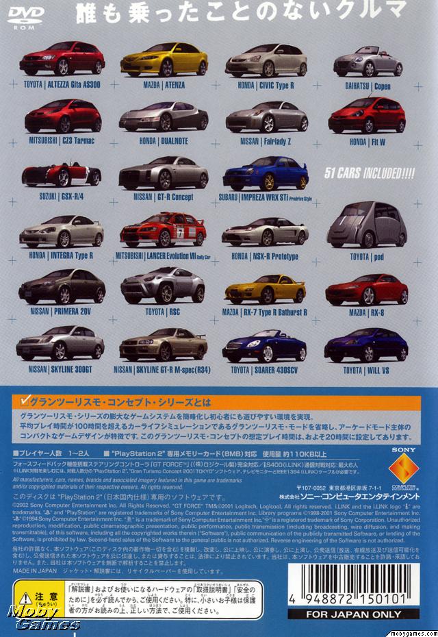 Gran Turismo Concept: 2001 Tokyo