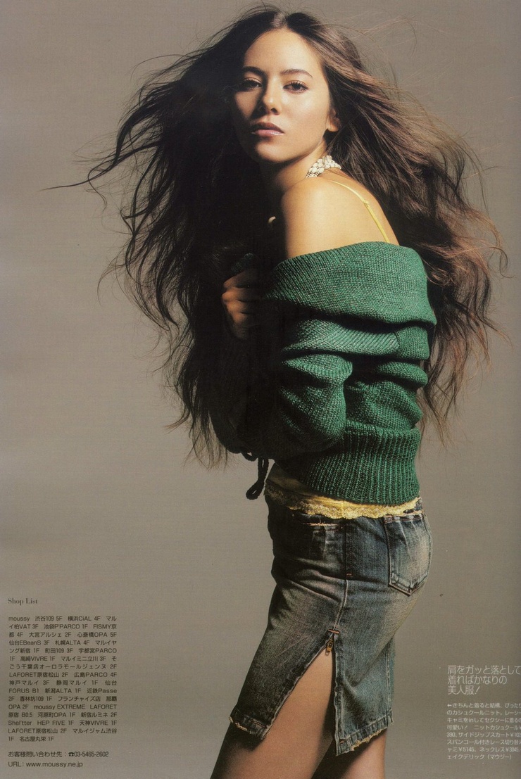 Jessica Michibata
