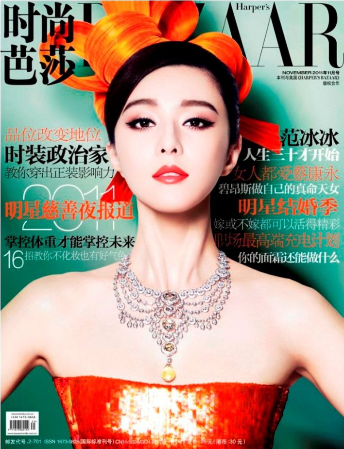 Bingbing Fan Bingbing Fan