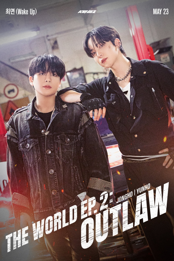 Ateez