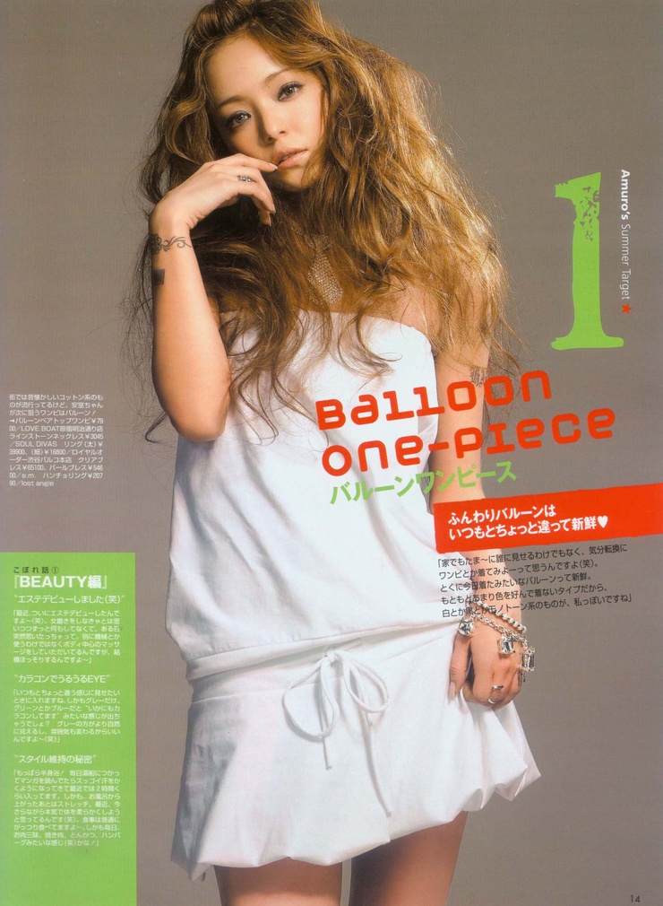 Amuro Namie