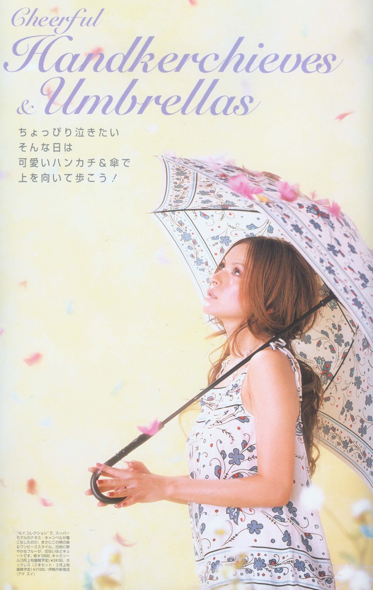 Seri Iwahori