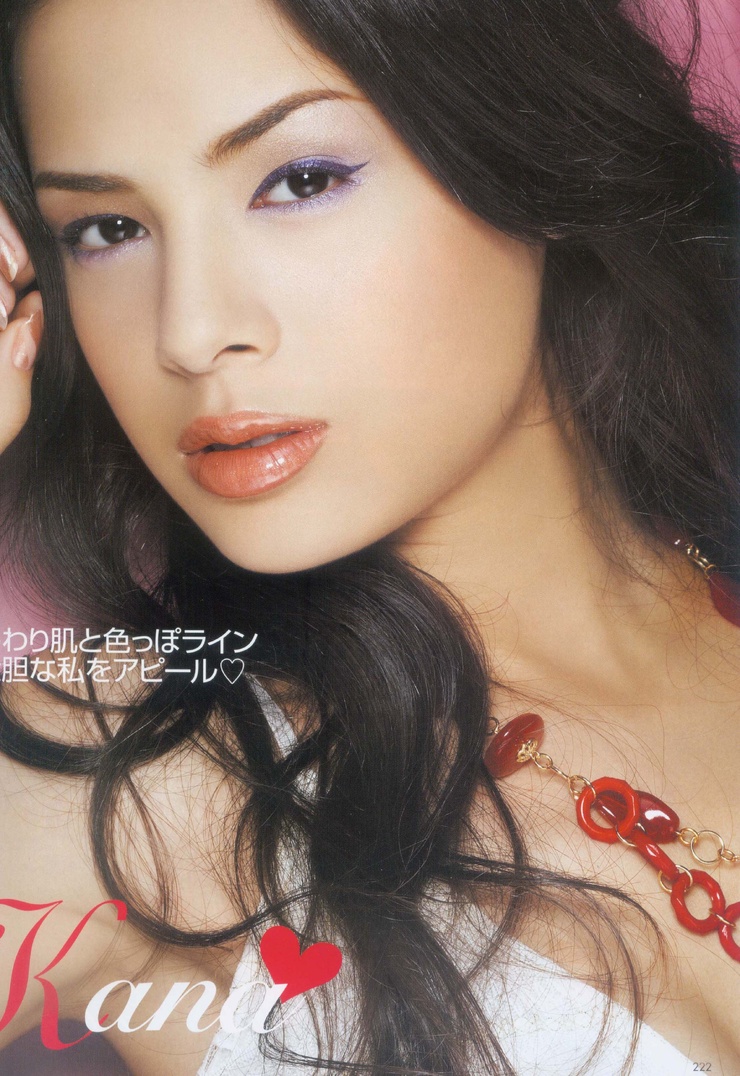 Kana Oya