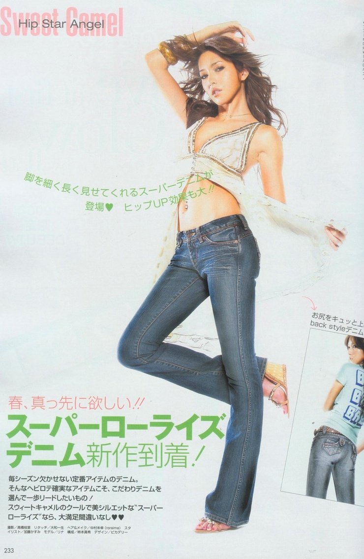 Lena Fujii