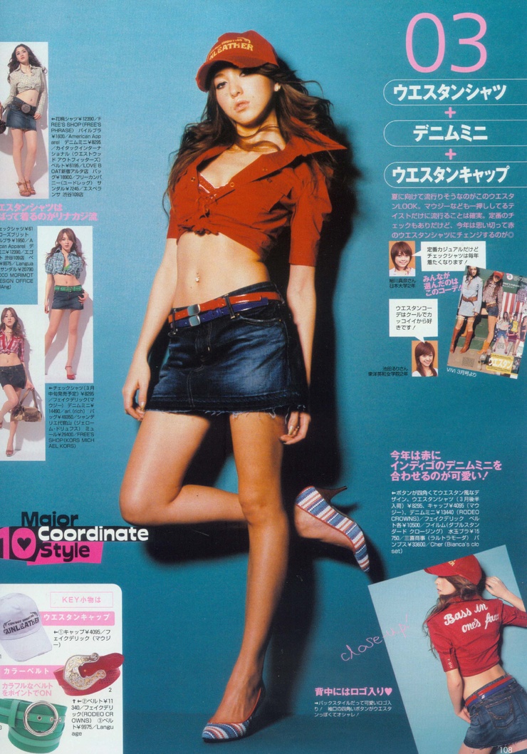 Lena Fujii