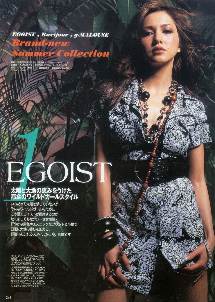 Lena Fujii