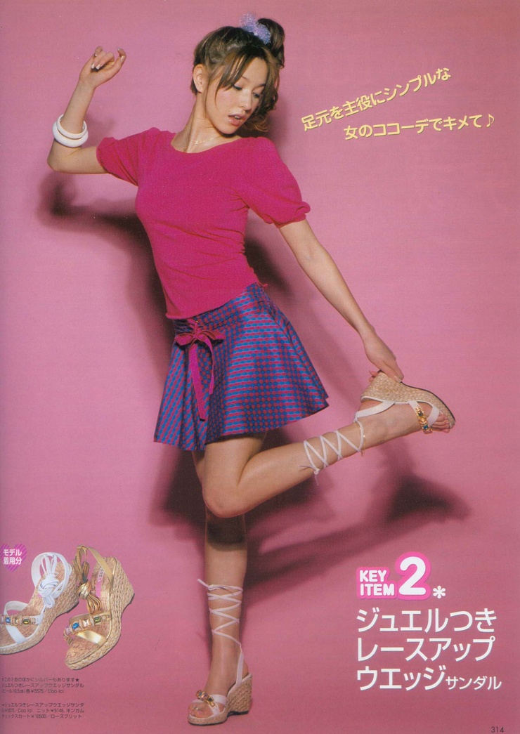 Lena Fujii