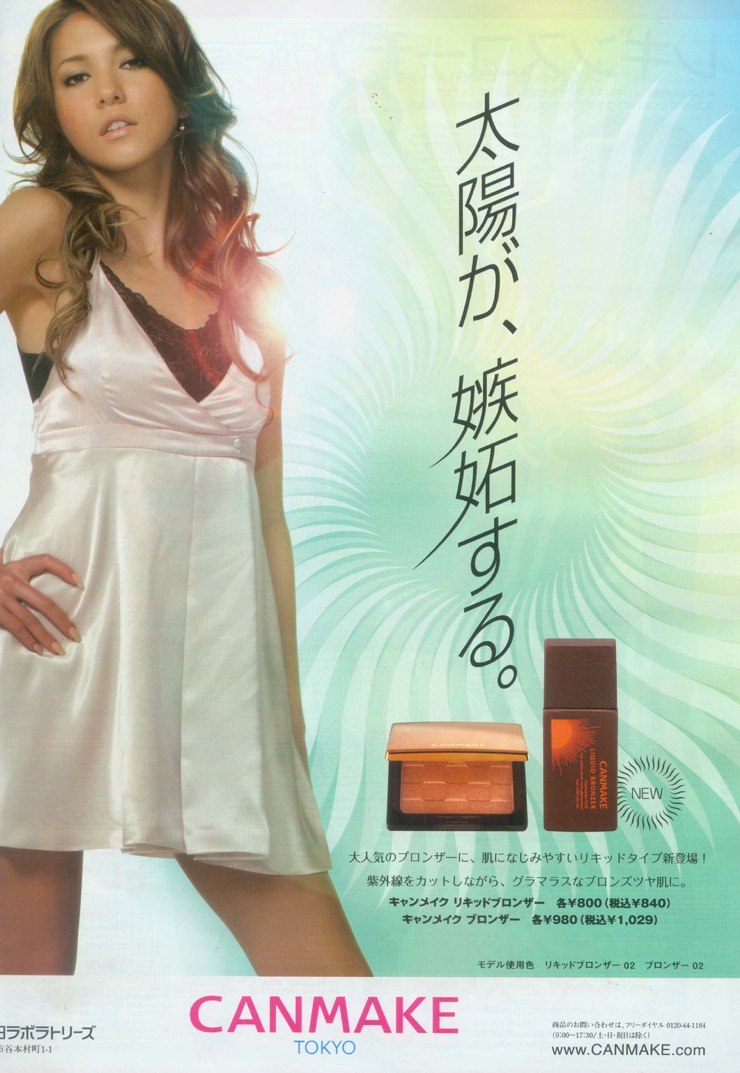 Lena Fujii