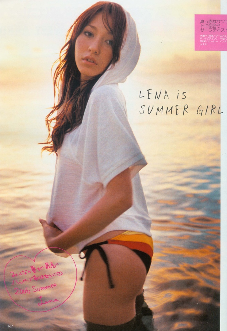 Lena Fujii