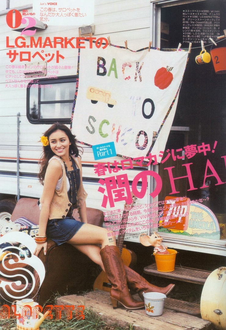 Jun Hasegawa